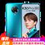 小米Redmi红米K30pro