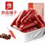 【良品铺子-迷你小香肠145gx2袋】猪肉类零食休闲即食小吃