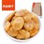 【良品铺子-蟹黄豆瓣120gx2袋】蟹黄蚕豆零食兰花豆干果炒货满减
