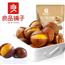 【良品铺子-开口笑甘栗120g】栗子板栗仁新鲜坚果休闲零食满减
