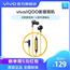 vivo新品影音入耳式有线游戏耳机官方原装正品iQOO