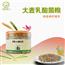 鹦鹉健康食品 大麦乳酸菌营养粮