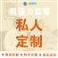 超强力监督学习人工计划督促考研起床雅思提醒自律减肥拖延症服务