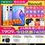 OPPO Reno8 新款5G手机 opporeno8 oppo手机 oppo 官方旗舰店手机