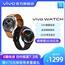 vivo WATCH超长续航智能运动多功能蓝牙健康手表官方旗舰店正品防水vivowatch 安卓兼容华为