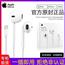 有线耳机