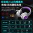 无线游戏耳机