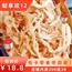 碳烤鱿鱼丝鱿鱼条手撕风情鱿鱼片即食海鲜零食解馋小零食干货