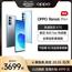 OPPO Reno6 Pro+ 5G拍照视频智能手机官方旗舰店正品opporeno6 oppo