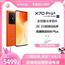 vivo X70 Pro+蔡司影像旗舰高通骁龙888plus 5G智能手机官方旗舰x70pro十60 x70