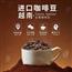 小熊原味招牌速溶咖啡