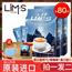 马来西亚LIMS零涩蓝山风味速溶咖啡粉80袋装原装进口三合一咖啡