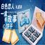 日本进口北海道白色恋人12枚夹心饼干巧克力送女友网红零食