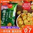 网红九蔬薄脆小饼咸味零食蔬菜饼干整箱小包装健康代餐饼