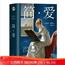 果麦经典：简·爱（一本好书官方指定版本，每个渴望独立的人都在读简爱！周一围，薛佳凝倾情演绎。）