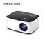 新款T20迷你无线手机投影仪家用便携led微型投影机高清1080 p投影