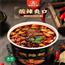 豫道食品黑金酸辣粉135g*6桶整箱装红薯粉丝米线重庆风味方便速食