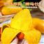 海南芒果（500g）
