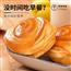 诚能量牛乳千层面包手撕吐司奶香休闲小零食早餐切片面包450g盒装
