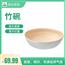 竹碗