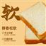 厚切吐司早餐小面包