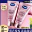 凡士林烟酰胺流光润肤乳钻石霜身体乳美白霜身体素颜霜全身美白