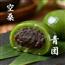 空桑手作艾草青团