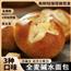 全麦碱水面包结代餐欧包健身网红碱水球早餐面包饱腹零食品