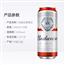 百威啤酒经典纯正450ml*9听整箱 1件装