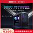【重磅新品上市】联想拯救者刃7000K 2023 13代酷睿i5 i5-13600K(F)/RTX3070/3060Ti 电竞游戏台式机电脑主机