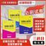 2025崇德竞优卷实验班提优训练数学物理化学七八九年级上下全一册拔尖竞赛省招考试自主招生必刷学科竞赛提优大考卷