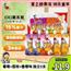 喜之郎什锦乳酸经典果冻84杯共2.16kg6口味 儿童零食大礼包 休闲零食