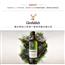 格兰菲迪12年700ml英国进口Glenfiddich苏格兰单一麦芽洋酒威士忌