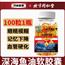 同仁堂深海鱼油软胶囊鱼肝油omega3中老年成人官方旗舰店正品进口