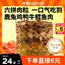 疯狂小狗宠物狗零食鸡肉牛肉粒成犬幼犬通用营养拌饭奖励