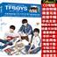 TFBOYS三人大合集海报