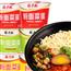粉面菜蛋速食食品多口味宿舍夜宵泡面