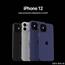 苹果新款手机iphone12