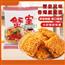 三太子蟹黄干脆面干吃面方便面掌心脆小吃休闲食品办公室怀旧零食