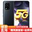 小米10青春版 5G游戏手机 黑巧风暴