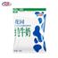 花园利乐枕纯牛奶整箱200g*20袋装新疆全脂生牛乳牛奶