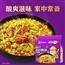 统一老坛酸菜牛肉面方便面泡面袋面来一桶速食夜宵官方旗舰店整箱