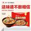 统一方便面红烧牛肉面泡面方便速食食品夜宵官方旗舰店24袋整箱装