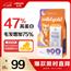 鲜肉猫粮鳕鱼味幼猫成猫美毛生鲜鸡高蛋白无谷猫粮 3磅1.36/kg