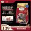 全价鲜肉天然粮 肠道养护配方 成猫猫粮鸡肉2kg
