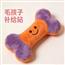 毛孩子补给站宠物发声乳胶玩具