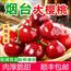 山东烟台大樱桃车厘子