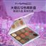 mac大理石系列眼影盘