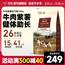畅享优品狗粮粗粮3代牛肉紫薯成犬粮泰迪比熊金毛通用型20斤装10kg
