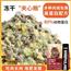 宠物粮